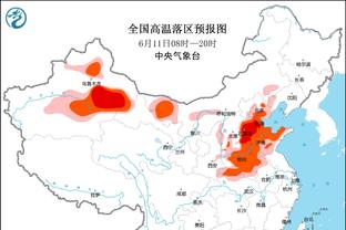 江南平台app下载苹果版官网截图1