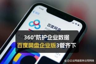 阿不都：这场球可能是赵睿最想打的比赛 我们为他而战